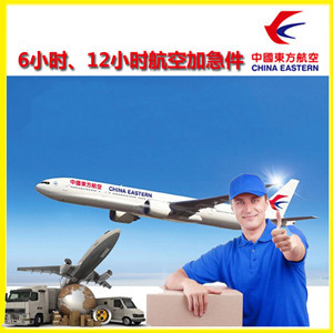 九寨黄龙航空快递公司谈空运的四大作用是什么